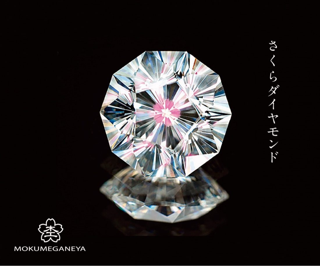 87面体の美しいカット『さくらダイヤモンド』 - 大垣さし源 | 婚約